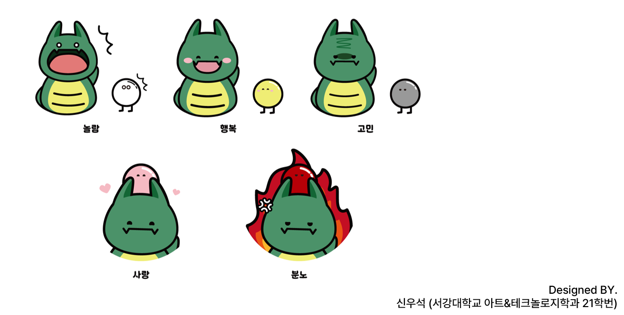 응용형